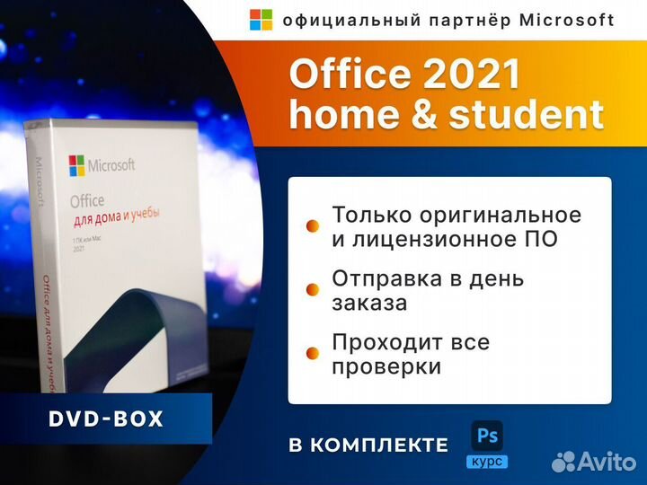 Windows server 2019 SQL DVD OEI (конверт)