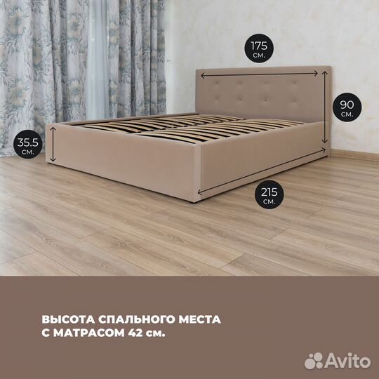 Кровать с матрасом и подъемным механизмом Роза