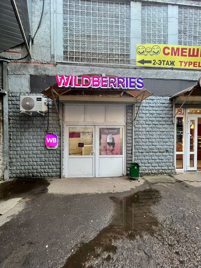 Торговая площадь, 57.2 м²