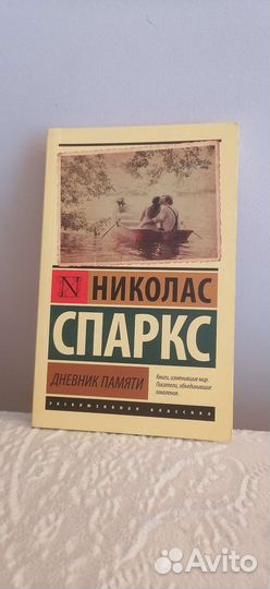 Книги издательства,ACT Москва