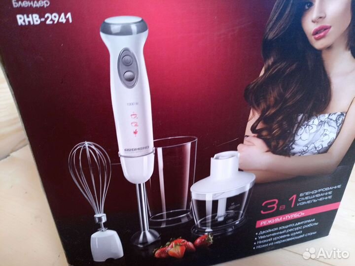 Погружной блендер redmond