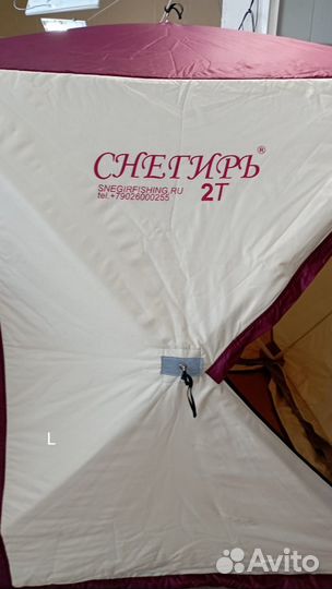 Палатка Снегирь 2 Т