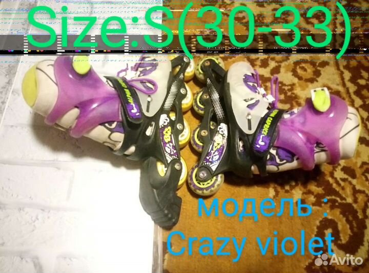 Роликовые коньки детские раздвижные