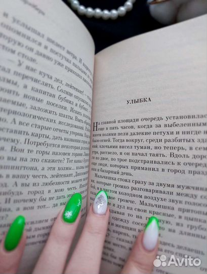 Рэй Брэдбери книги