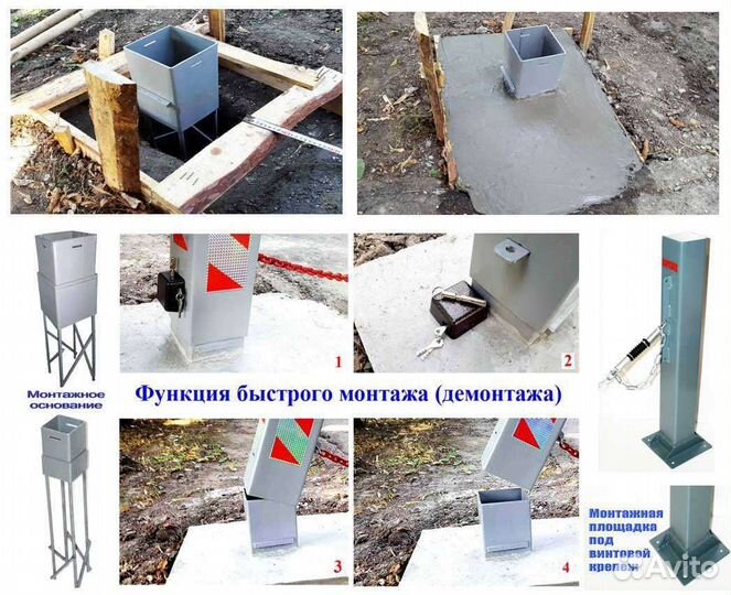 Шлагбаум цепной барьер Парконд