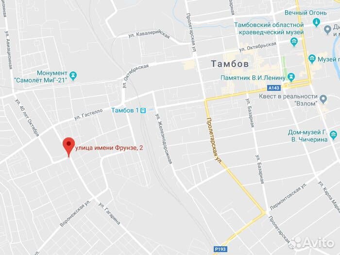 Tigar SUV Summer 255/50 R19