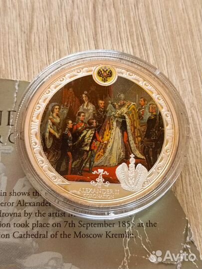 Наборы монет серебро