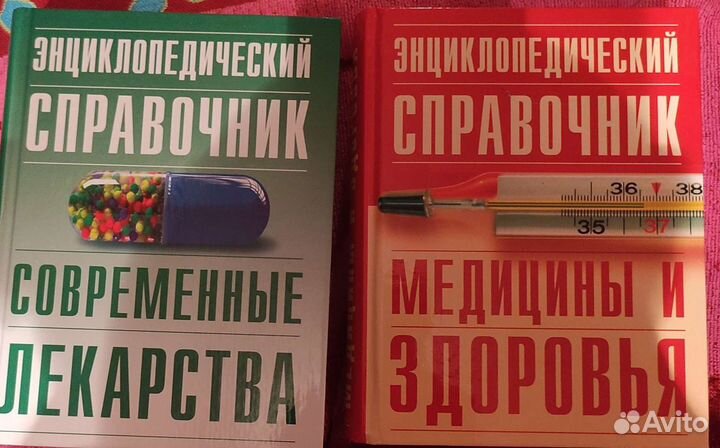 Продам книги