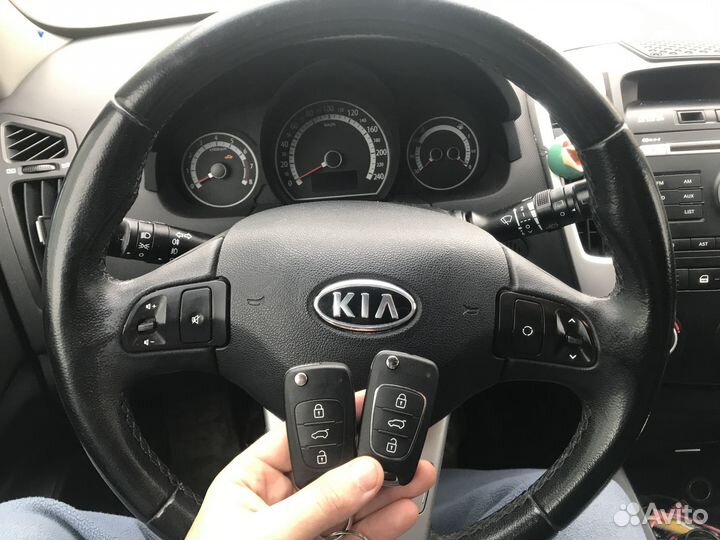 Изготовление авто ключей