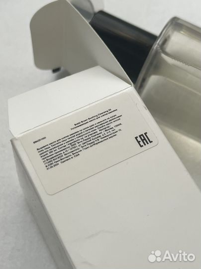 Bobbi Brown Soothing Cleansing Oil