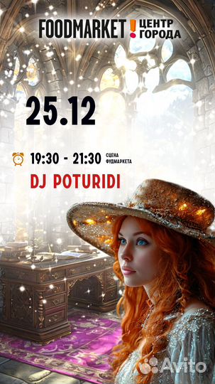 Графический дизайнер