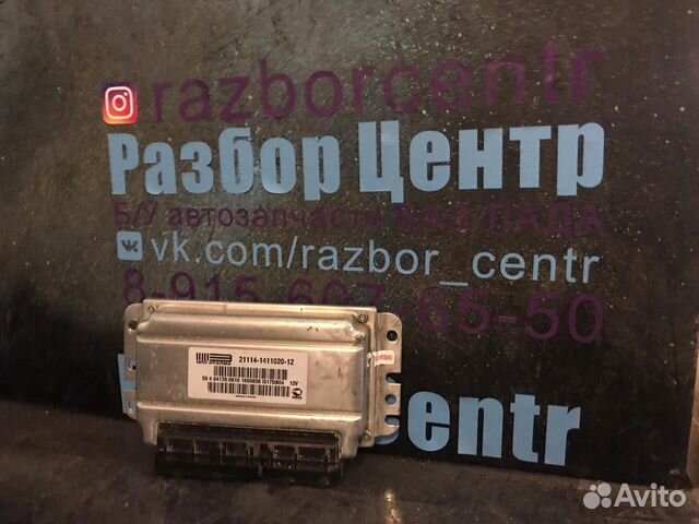 Эбу мозги ваз 2114