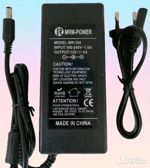 Блок питания универсальный 356