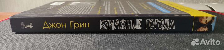 Современная литература