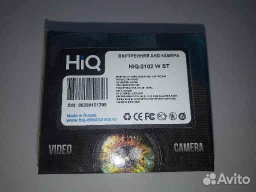 Камера видеонаблюдения