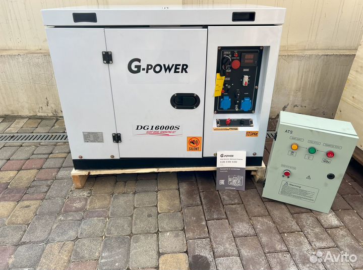 Дизельный генератор 13 kW g-power