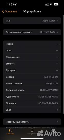 Часы apple watch se 44 mm