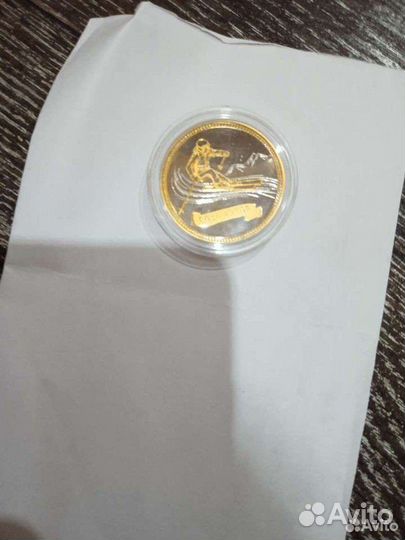 Юбилейные рубли СССР