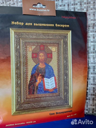 Вышивка бисером иконы