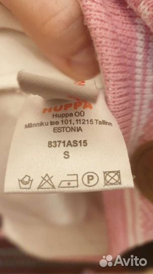 Шапка Huppa осенняя S 46