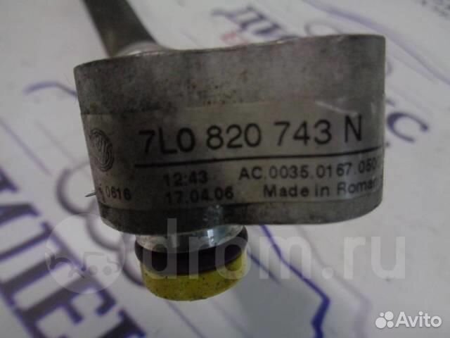 Трубка кондиционера VW Touareg 2002-2010