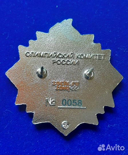 Олимпиада Сочи 2014. Снежинка