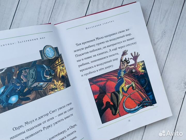 Лучшие сказки Disney