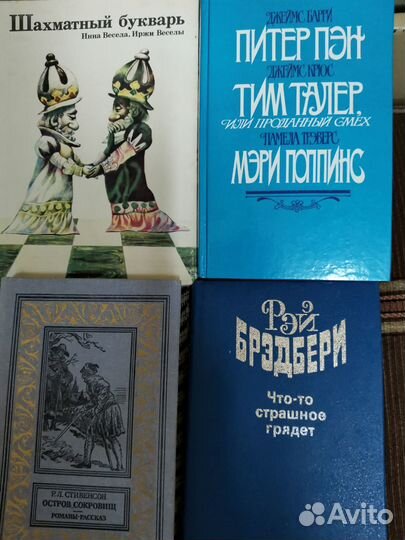 Детские книги СССР