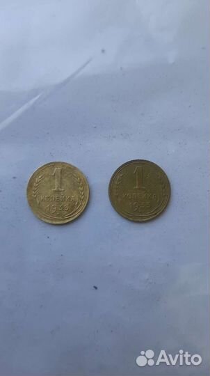 1 копейка 1935г новый тип