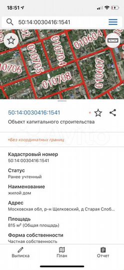 Дом 815 м² на участке 12 сот.