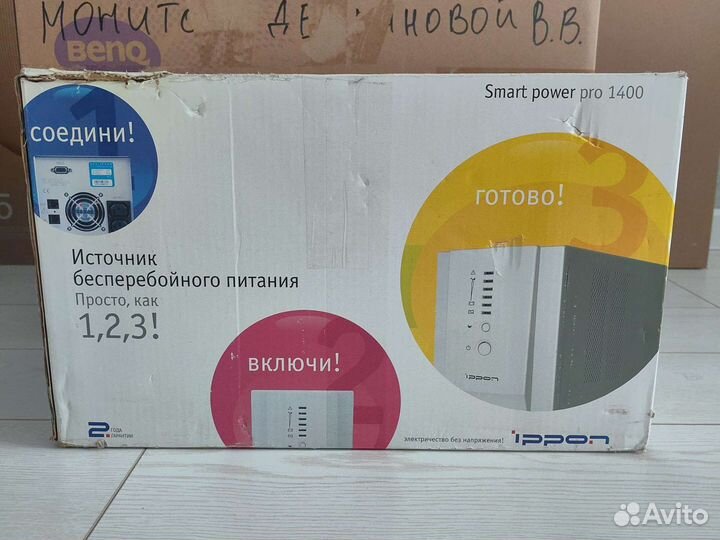 Ибп Безперебойник новый Ippon smart power pro 1400