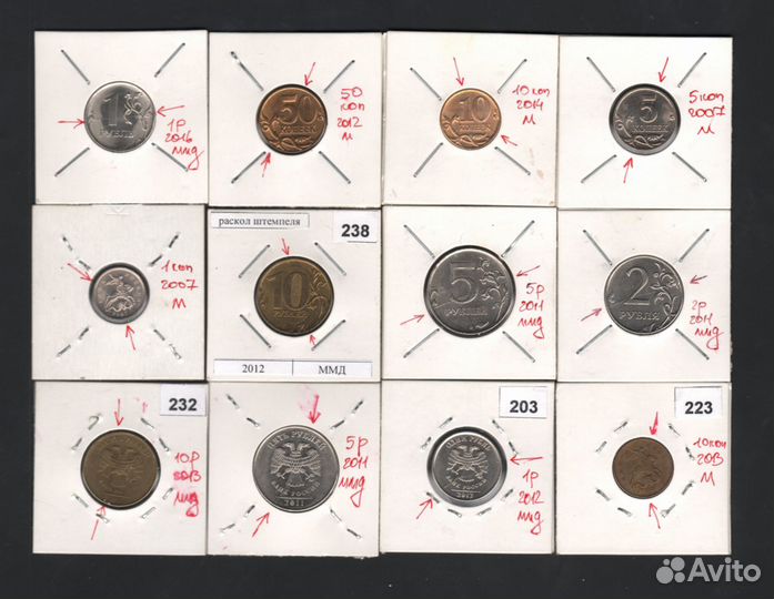 Брак монет, развороты, полные расколы