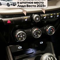 Подогрев 2 сидений для LADA Vesta NG 22+