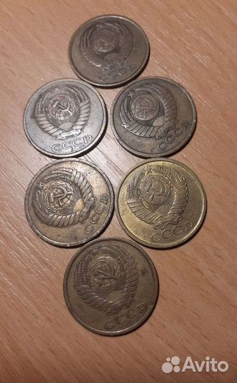 Монеты СССР 1961 1975 1977 1980 1981 1991 годов