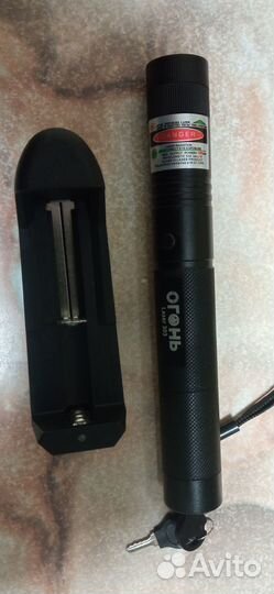 Мощная лазерная указка
