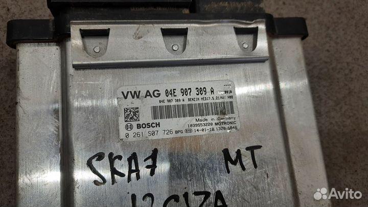 Блок управления двигателем для Skoda Octavia A7