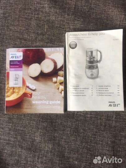 Пароварка блендер philips avent 4 в 1