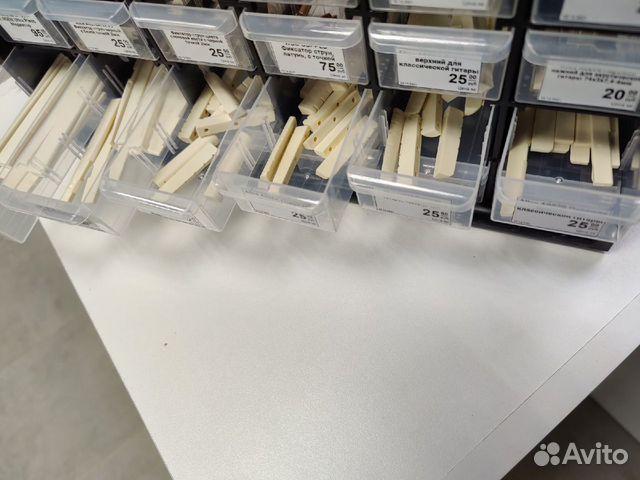 Alice A026F Порожек верхний для акустической гитар