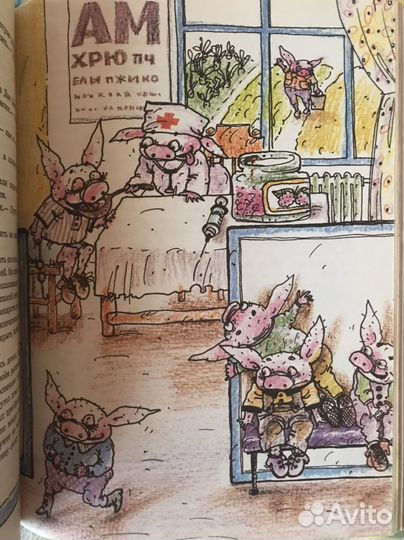 Хрюки Мауси детектив из Чаппареля