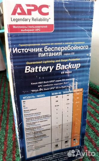 Ибп Бесперебойный блок питан APC Back-UPS BE700-RS