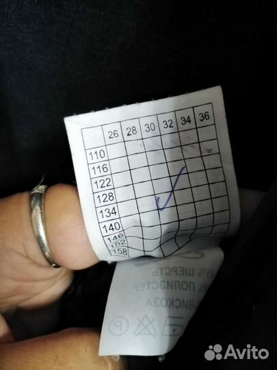 Костюм в школу