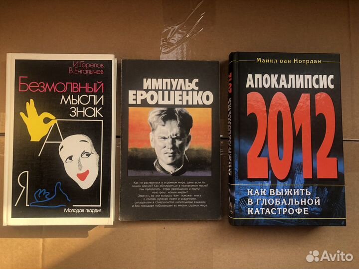 Книги о здоровом образе жизни и медицине