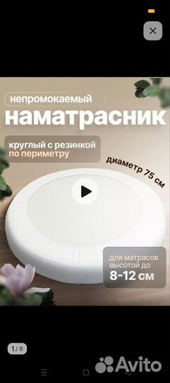 Детская кроватка с маятником