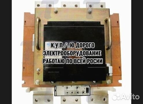 Автоматические выключатели ва 5543