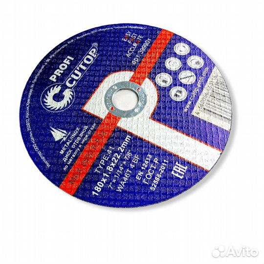 39990т Диск по металлу отрезной T41 180*1,8*22,1