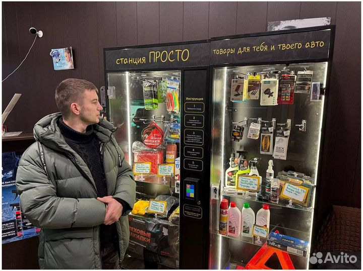 Готовый бизнес с высоким заработком