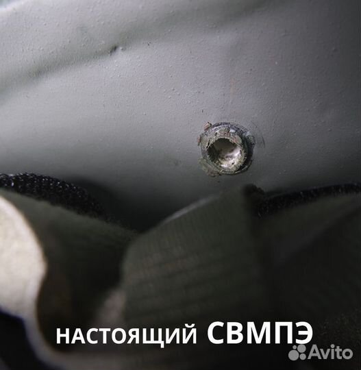 Баллистический шлем бтш-6С 