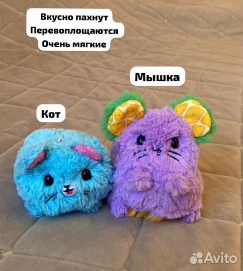 Набор мягких игрушек