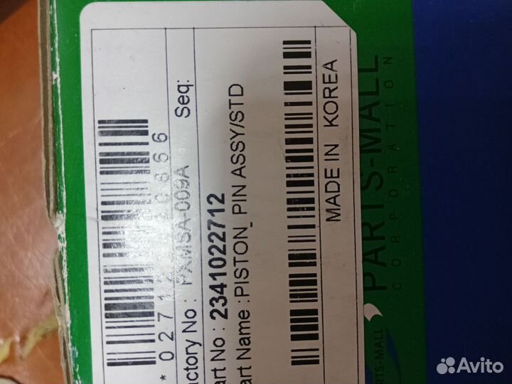 Комплект поршней hyundai getz
