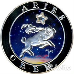 Монета Овен серебро Армения 2008 год